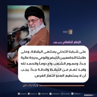 كلمات سياسية